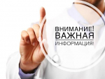 9 июля на железнодорожном переезде в Усть-Кутском районе будет перекрыто движение автотранспорта