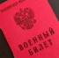 На чемоданах — но по уставу: за несообщение о переезде накажут рублём - IrkutskMedia.Ru