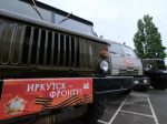Централизованная библиотечная система Иркутска собрала более 100 тысяч рублей для помощи участникам СВО