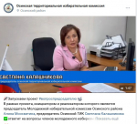 «Вопрос председателю»