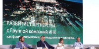 ИНК представила инвестиционные возможности Усть-Кутского района - Baikal24.Ru