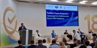 Ведущие эксперты России по кибербезопасности приняли участие в Байкальском цифровом форуме - Иркутская торговая газета