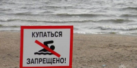 Фото ГУ МЧС России по Иркутской области - Irk.Ru