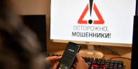 «Возникла проблема, срочно назовите код из смс!»: звонок из «вуза» лишил студенту 779 тысяч - КП-Иркутск