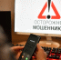 МВД Иркутской области: Абитуриентов и их родителей массово обманывают мошенники - КП-Иркутск