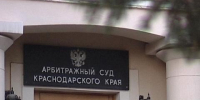 «Сибиряк» требует с Минобразования Красноярского края 157 миллионов рублей - Baikal24.Ru