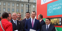 image - Газета Иркутск