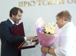 В Иркутске наградили лучших работников отделения фонда пенсионного и социального страхования Приангарья