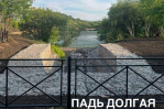 Падь Долгая. Фото пресс-службы администрации Иркутска