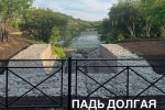 Падь Долгая. Фото пресс-службы администрации Иркутска