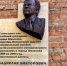 В Шелехове увековечили память бывшего мэра Владислава Поздняка - КП-Иркутск
