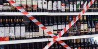 В Бодайбо в День металлурга ограничат продажу спиртного - Baikal24.Ru