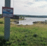Отец с сыном перевернулись на лодке во время сплава по Китою в Ангарском округе - IrkutskMedia.Ru