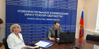 Вебинар с бухгалтерами - Избирательная комиссия