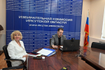 Вебинар с бухгалтерами