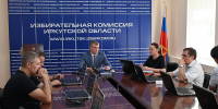 Итоги заседания - Избирательная комиссия