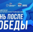Новый образовательный проект поможет семьям участников СВО адаптироваться к мирной жизни - Законодательное Собрание