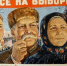 В Забайкалье более 750 тысяч избирателей - Baikal24.Ru