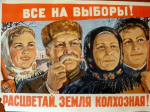 В Забайкалье более 750 тысяч избирателей