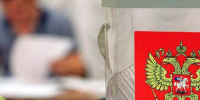 В Иркутской области зарегистрированы почти два миллиона избирателей - ИА Альтаир