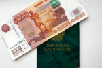 Российские пенсионеры получат долгожданную надбавку в октябре