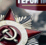 image - Газета Иркутск