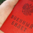 Военным обещают большую прибавку к зарплате - IrkutskMedia.Ru