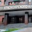 Красноярским рабочим выплатиуру - Baikal24.Ru