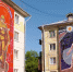 Мозаичные панно отреставрировали в Ангарске - ИА Альтаир