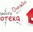 Управление Росреестра по Иркутской области сообщает о старте нового социального проекта «Ипотека за 2 часа» - Baikal24.Ru