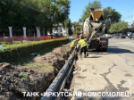 В Иркутске продолжается благоустройство общественных пространств