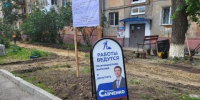Микрорайон Ново-Ленино благоустраивают при поддержке депутатов по округам №№2,4 - Baikal24.Ru