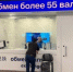 Как оформить перевод денег, чтобы банк его не заблокировал - IrkutskMedia.Ru