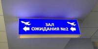 Самолет АК "Ангара" пропал над Амурской областью - IrkutskMedia.Ru