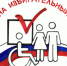 Дорога на участок - Избирательная комиссия