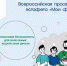 Финансовая безопасность для всей семьи - Министерство финансов