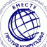 Проходит Международный молодежный конкурс социальной антикоррупционной рекламы «Вместе против коррупции!» - Министерство жилищной политики и энергетики