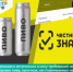 Информация о вступлении в силу требований по маркировке пива, напитков, изготавливаемых на основе пива, и отдельных видов слабоалкогольных напитков средствами идентификации - Служба потребительского рынка и лицензирования