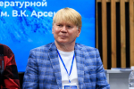 "Премия имени Арсеньева – культурная институция для развития Дальнего Востока"