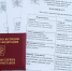 За сообщения и звонки с угрозами микрокредитной компании назначен административный штраф - УФССП
