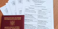 За сообщения и звонки с угрозами микрокредитной компании назначен административный штраф - УФССП