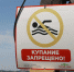 Два человека погибли на водоемах в прошедшие выходные дни - МЧС Иркутской области