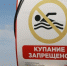 В Иркутской области два человека погибли на водоемах за выходные - КП-Иркутск