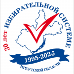 С юбилеем!