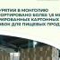 Бурятия экспортировала в Монголию почти два миллиона картонных коробок - Baikal24.Ru
