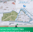 Благоустройство городской площади в Тулуне будет завершено в ноябре. - Министерство жилищной политики и энергетики