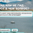 Все ли для работы экскурсоводом (гидом) или гидом-переводчиком обязаны проходить процедуру аттестации? - Агентство по туризму