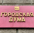 Иркутские пенсионеры поблагодарили депутата городской думы за заботу - Baikal24.Ru
