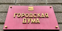 Иркутские пенсионеры поблагодарили депутата городской думы за заботу - Baikal24.Ru