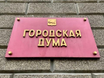 Иркутские пенсионеры поблагодарили депутата городской думы за заботу